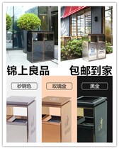 Indoor and outdoor stainless steel European simple modern classification garbage can lobby community elevator entrance deluxe suitcase