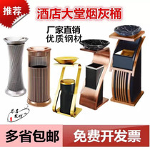 New Concept Business Stainless Steel Vertical Trash Bin Hotel Lobby Smoke Extinction Pillar Pot Grey Bucket No Smoking Bucket