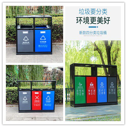 Outdoor new national standard classification trash can park street community stainless steel paint sanitation classification peel box