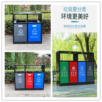 Outdoor New National Standard Classification Trash Bin Park Street Community 234 Thickened Baking Paint Sanitation Classification Trash