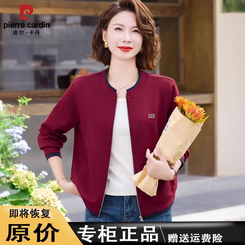 Pierre Cardin Cardigan Sweatshirt Jacket for Women 2026 New Spring and Autumn Casual Loose Stylish Age-Reducing Baseball Jacket Pierre Cardin Cardigan Sweatshirt Jacket for Women 2026 New Spring and Autumn Casual Loose Stylish Age-Reducing Baseball Jacket