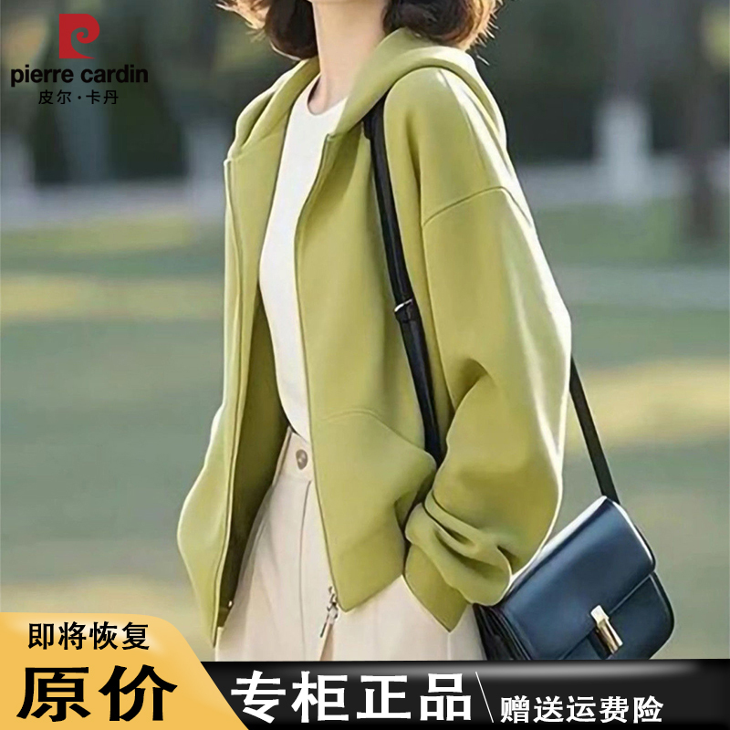 Pierre Cardin Sweatshirt Cardigan Jacket for Women, Spring and Autumn 2026 New Model, Middle-Aged and Elderly Mothers' Hooded Casual Sports Top