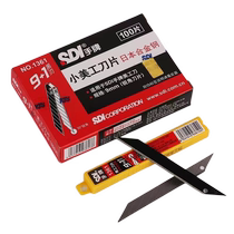Taiwan SDI hand brand art blade 1361 small 30 degree 9mm large 18 wall paper cutting and film engraving blade