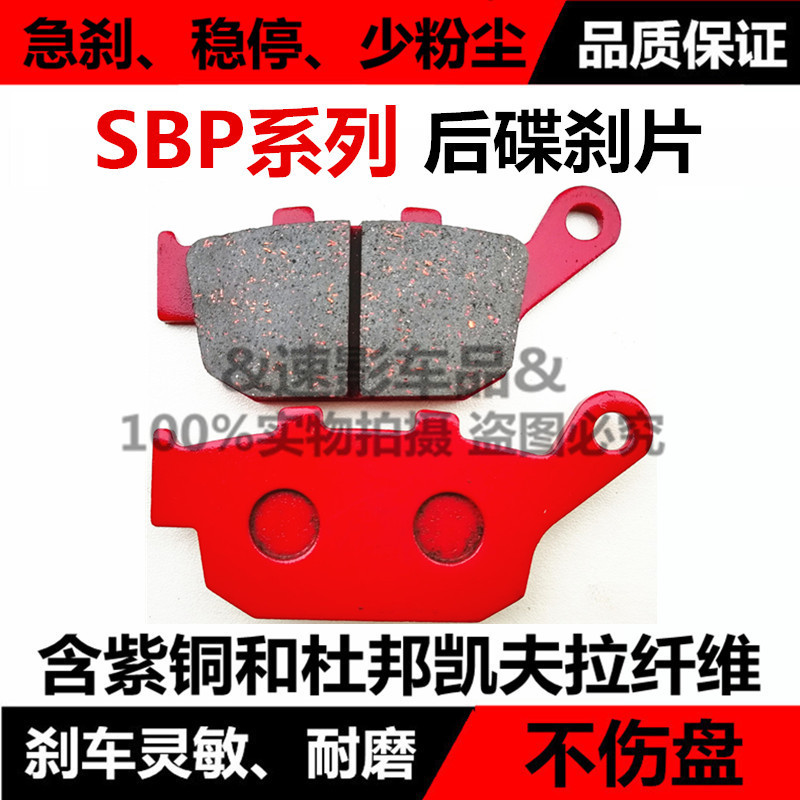 Phụ kiện xe máy GW250 áp dụng GW250S F phiên bản GSX250R DL250 phanh đĩa phía trước và phía sau phanh đĩa giá bố thắng trước xe airblade