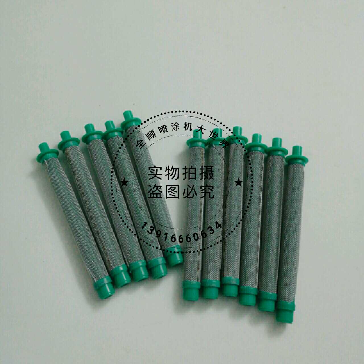 Rongpeng 821818 spray gun filter screen Rongpeng spray gun filter core 818821 spray gun filter screen filter core