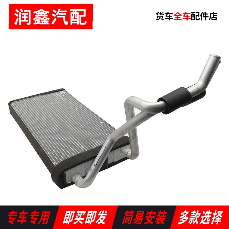 The heater core is suitable for FAW Qingdao JH6 original factory accessories 8101095-B45 warm air water tank