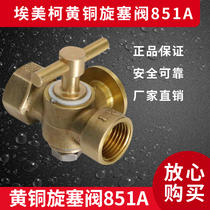 Amico X14F-16T 851A 852 brass plug valve DN15