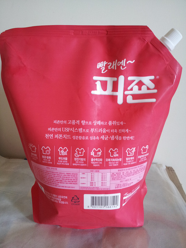 Hàn Quốc nhập khẩu nước xả Bizhen làm mềm chống tĩnh điện chính hãng chăm sóc nước giặt giặt nước hoa kéo dài - Phụ kiện chăm sóc mắt nước xịt kính giá bao nhiêu