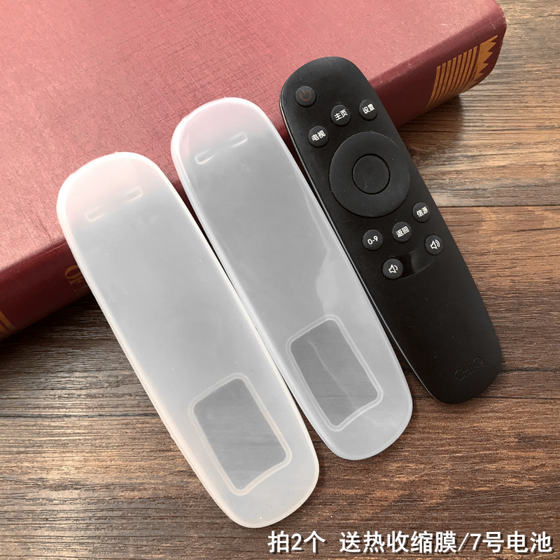 Changhong TV remote control protective sleeve RID820 RBD800VC 880VC transparent silicone remote control cover