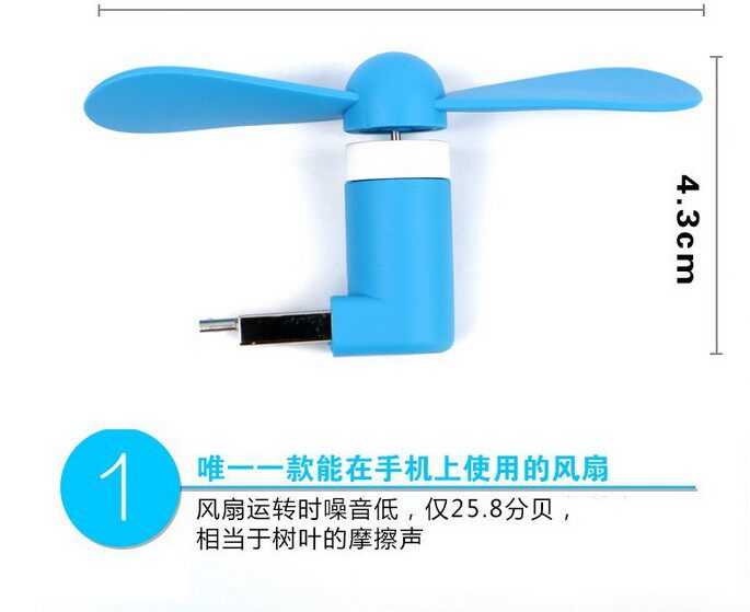 Ventilateur USB - Ref 400037 Image 18