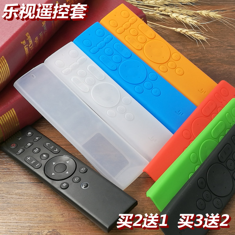 LeEco Remote Control Cover LeEco Super Remote Control Protective Cover 3rd Generation Intelligent Voice Somatosensory Remote Control Transparent Cover