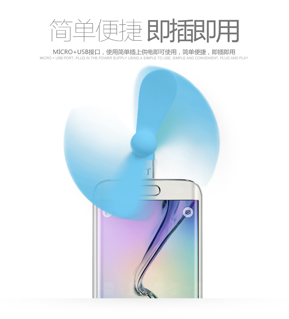 Ventilateur USB - Ref 400728 Image 43