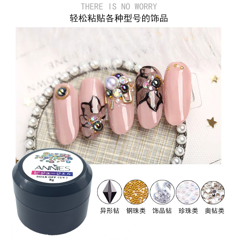 Mechia Ornaments Super Super Sticky Drilling Glue Phototherapy Transparent Adhesive Tape Water Beauty Chia Metal Ornament Special Glue Stick Drill Ornament Glue