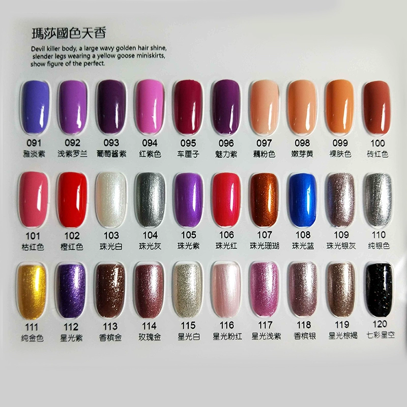 Sơn móng tay 2019 màu mới cửa hàng nail đặc biệt bộ lớn sơn móng tay sơn móng tay có thể tháo rời sơn dầu gel móng tay mới - Sơn móng tay / Móng tay và móng chân