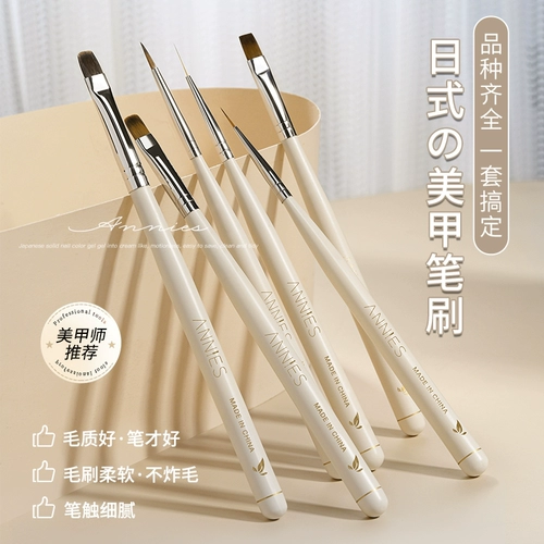Японская окрашенная маникюрная кисть со шнуром для маникюра, щетка, набор маникюрных инструментов, для закрепления геля на ногтях, полный комплект