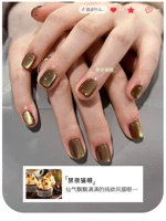 Запрещенный ночной прозрачный кошачий глаз