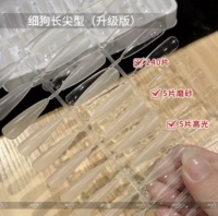 ⭐⭐⭐⭐【 Slim Dog Long Обновление наконечника версии 240 штуки】