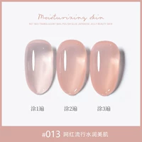 Абрикосовый