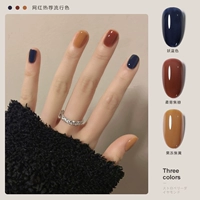 Демон Блю+Мягкая туманная карамель+желе брокколи