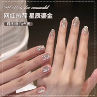 Звездное золото