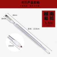 【Вьетнам легкий вырез S-506】