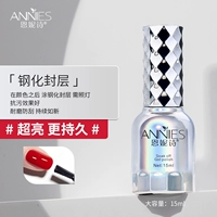 [Gangster Seal Layer] Супер яркий, долговечный