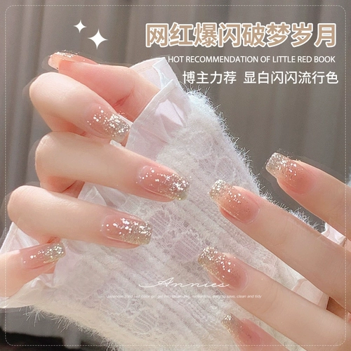 Блестки для ногтей, гель-лак, мигающий лак для ногтей для маникюра, популярно в интернете, 2025 года, новая коллекция