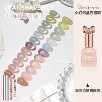 Маленькая лампа пузырьки chunite кошачьи глаза (не серые)