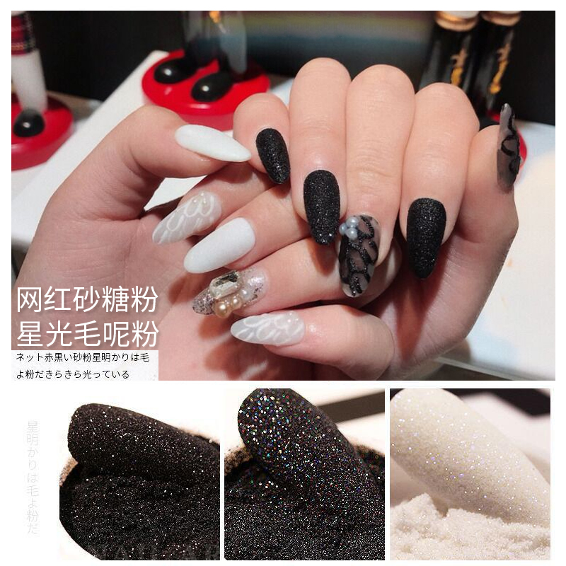 Gross powder medecor granulated sugar powder sweater powder laser powder black starred shiny pink snowy powder snowflake pink medecor