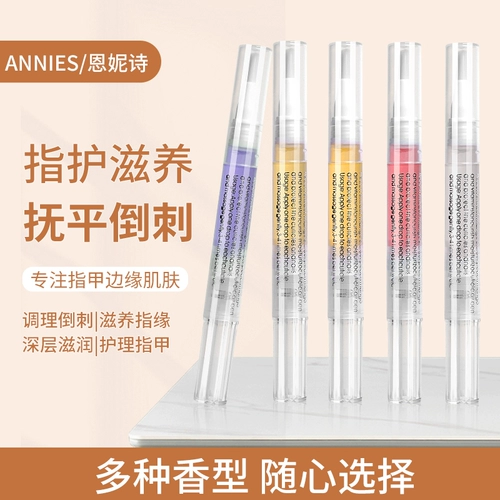 Отшелушивающее лечебное масло для пальцев для маникюра для ногтей, комплект