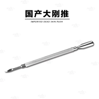 【Домашняя дэ -банда】