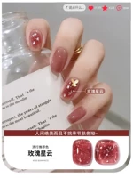 【Розовая туманность】