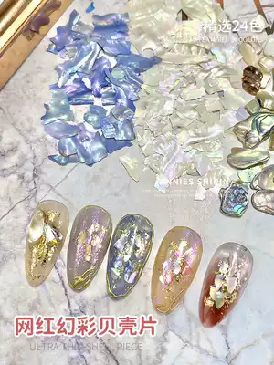 Enishi nail jewelry Japanese ultra-thin shell fragments magic color thin shell pieces patch nail decorations