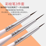 Японский окрашенный лайнер для создания линий, комплект, лак для ногтей, маникюрная кисть для маникюра, 3 шт, для закрепления геля на ногтях, полный комплект