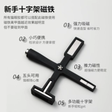 Универсальный магнитный мощный лак для ногтей, набор маникюрных инструментов для маникюра, 2026 года, новая коллекция, кошачий глаз