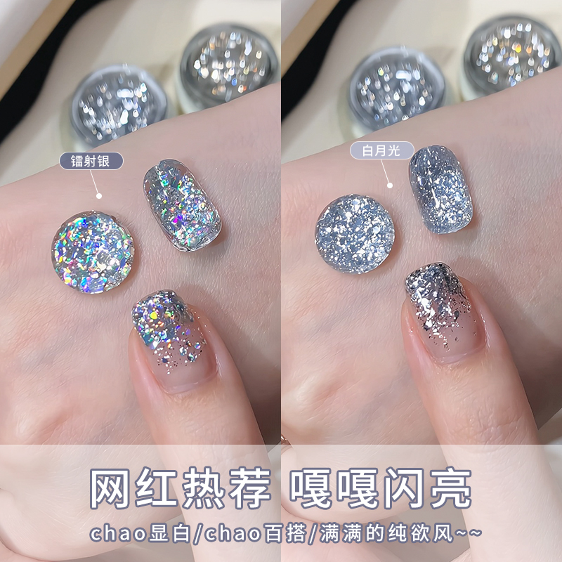 Spring and Summer Dazzling Gold Nail Polish Gel 2026 New Trendy High-Density Laser Dazzling Glitter Nail Art Special
