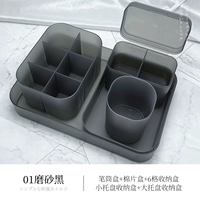 Японская коробка для хранения, матовый комплект