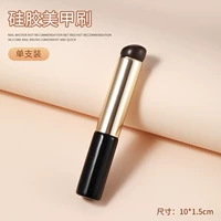 Градиентная силиконовая кисть [1 шт.]