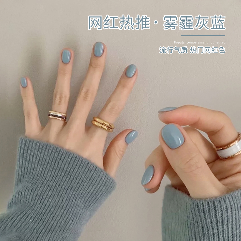 Net red nail polish glue nail art 2021 new popular blue haze gray blue light therapy glue nail shop special