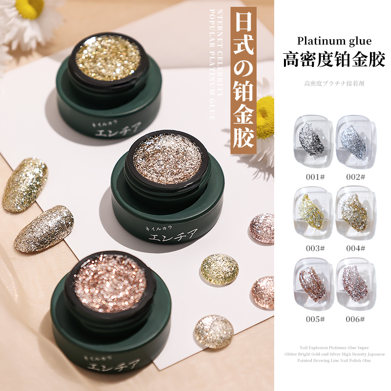Japan-style Medecor Burst Platinum Glue Super Shiny Sparkling Gold And Silver High Density Painted Wire Chia Oil Glue Medecor Store Special