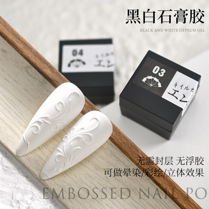 Mountain Tea Flower Ornament Mix with Wash-Free Three-dimensional Plaster Glue Meme Chia Black And White Color Painted Carved Line Relief Phototherapy Glue