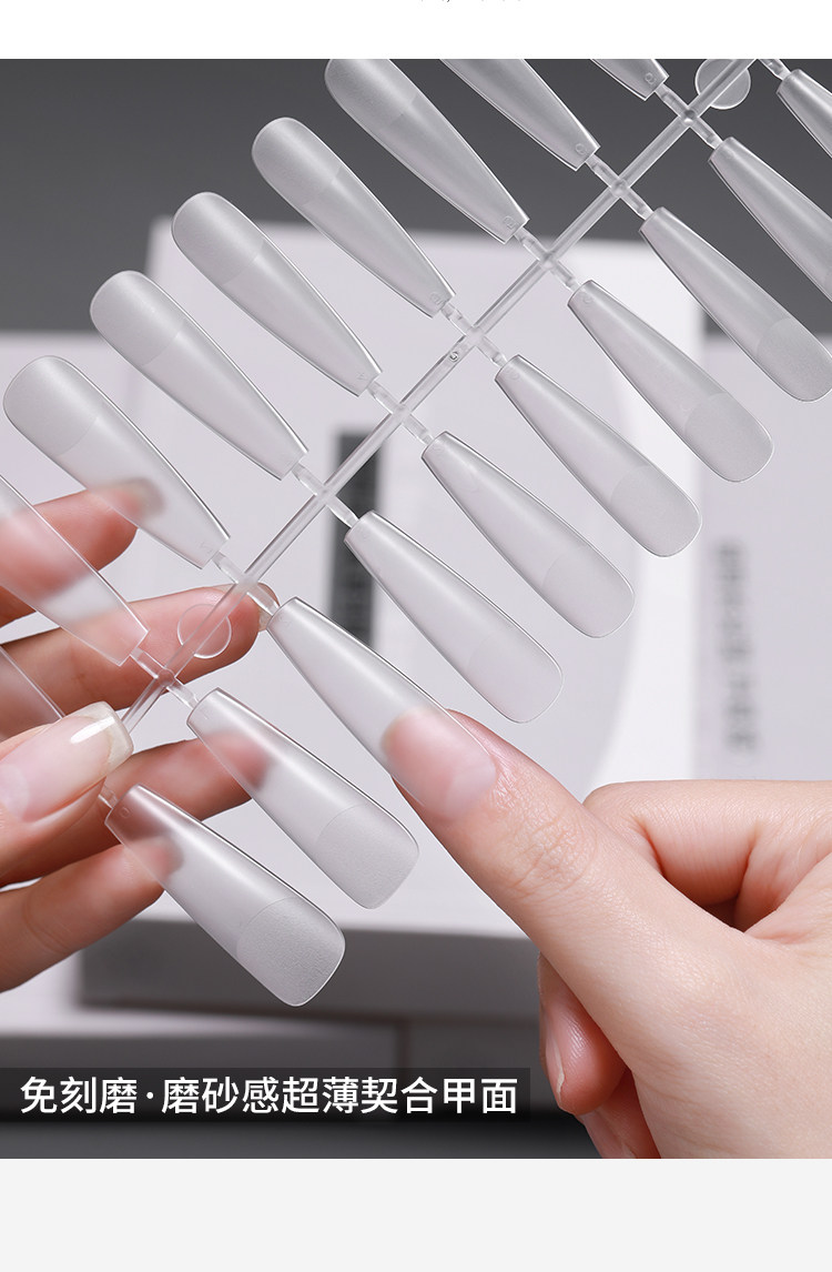 Ultra-thin Seamless No-Sanding Slim Straight Nail Tips - Detail image 4