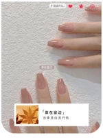 【Окно края】