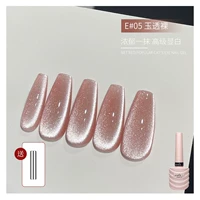 Слэш -эльф -глаз#05