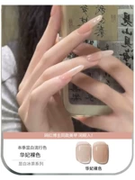 【Hua fei Nude Color】