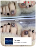 【Звездный метеорный фрагмент】