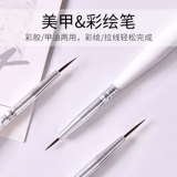 Японский окрашенный лайнер для создания линий, комплект, лак для ногтей, маникюрная кисть для маникюра, 3 шт, для закрепления геля на ногтях, полный комплект