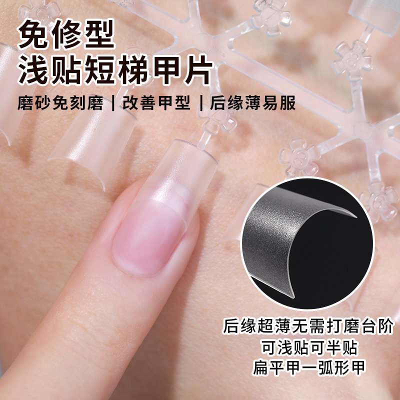Nail Tips C Curve Shallow Press-On Nails for Nail Salons, Ultra-Thin, Traceless, No Filing Needed, Short Ladder Oval Crescent Half-Tip Fake Nails