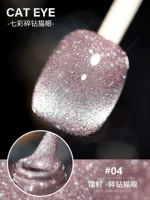 [Лазер. Бломанный бриллиант -хрустальный камень кошачий глаз 04] 10 мл