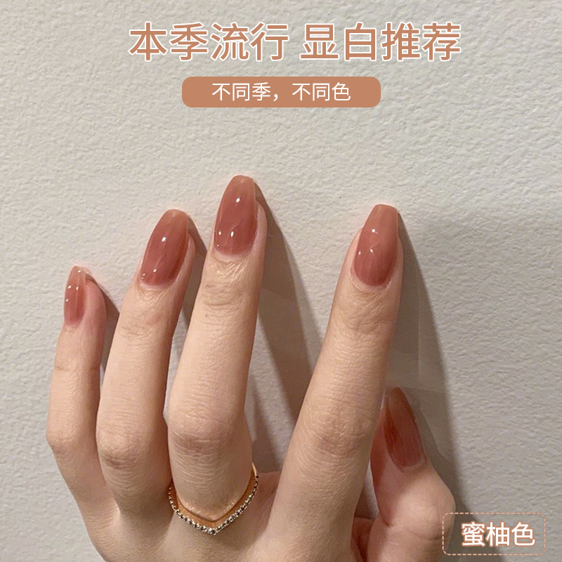 Ennis nail art ice transparent nail polish glue 2022 new grapefruit color net red vibrato popular nail salon exclusive